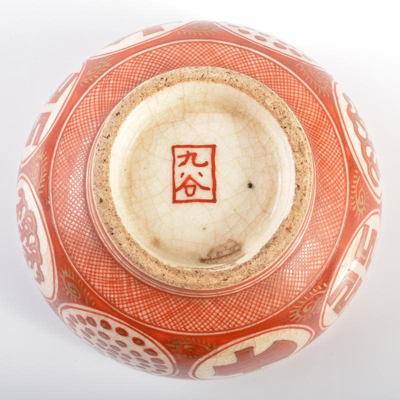 りんぞう　九谷焼　古九谷　赤絵金彩　人物文　盃　時代箱付　D　R6178