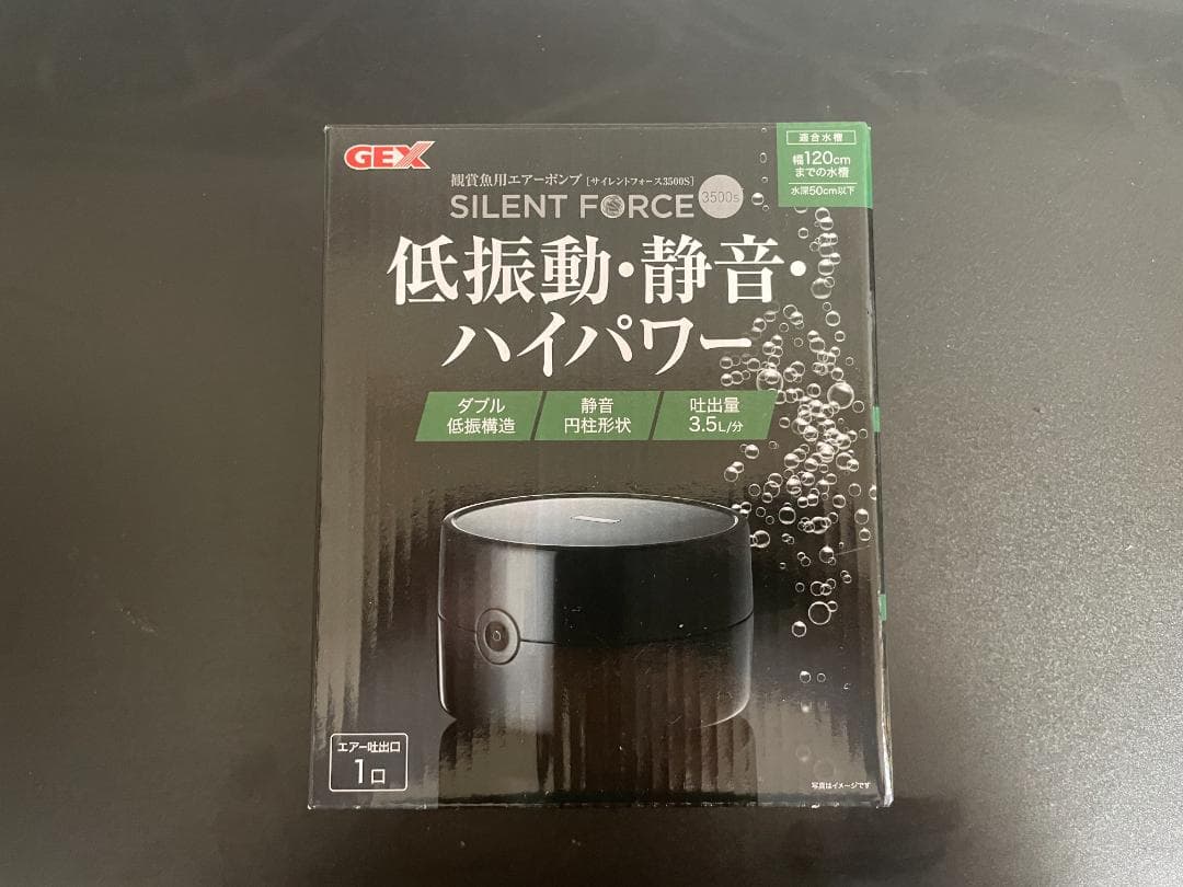 観賞魚水槽セット【引退品】　フレームレスガラス水槽60cm+LEDライトなど