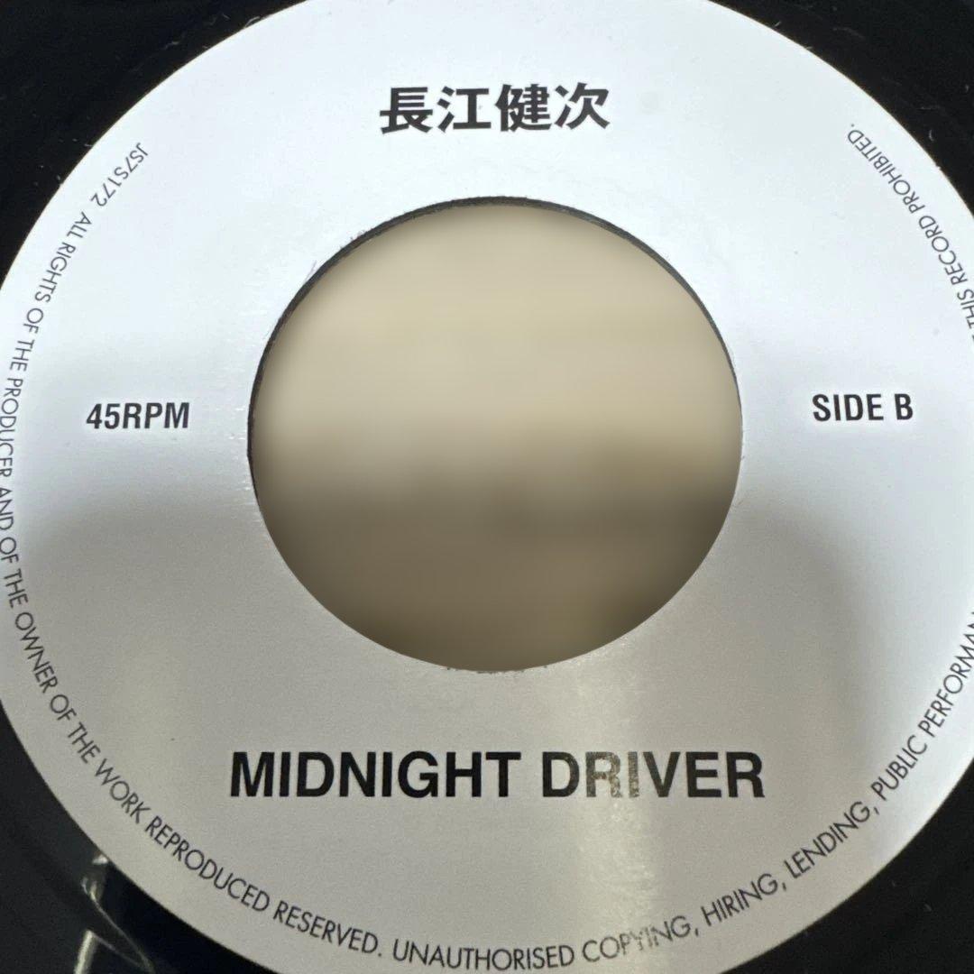 長江健次/ NINETEEN 19 /限定アナログ　角松敏生プロデュース