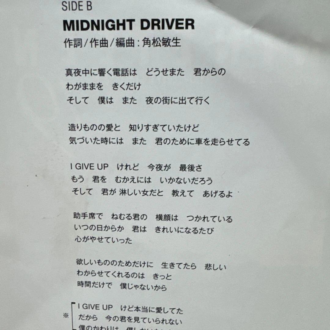 長江健次/ NINETEEN 19 /限定アナログ　角松敏生プロデュース