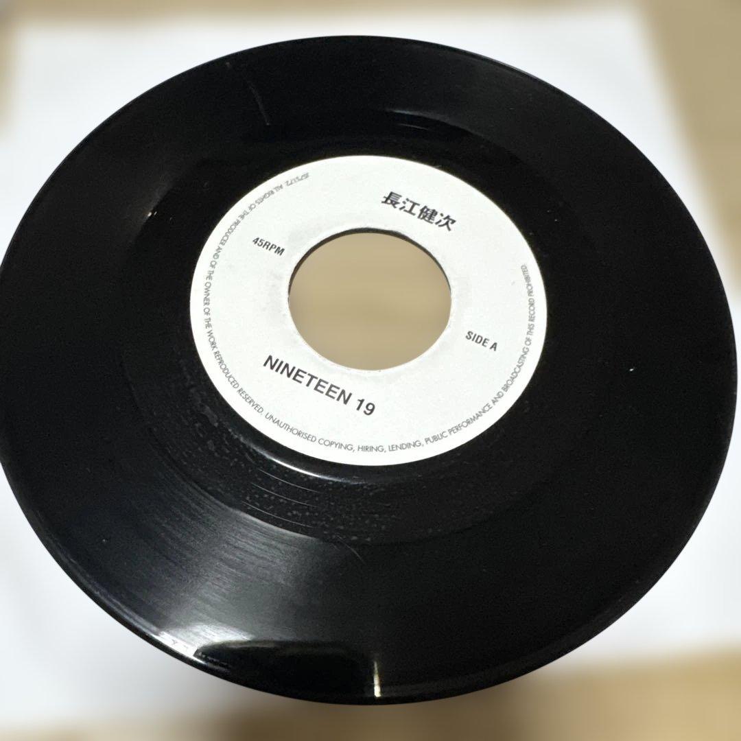 長江健次/ NINETEEN 19 /限定アナログ　角松敏生プロデュース