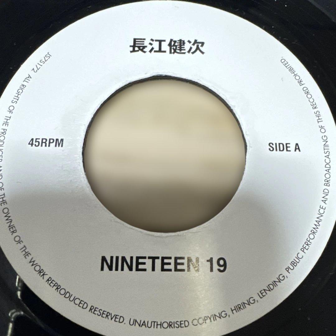 長江健次/ NINETEEN 19 /限定アナログ　角松敏生プロデュース