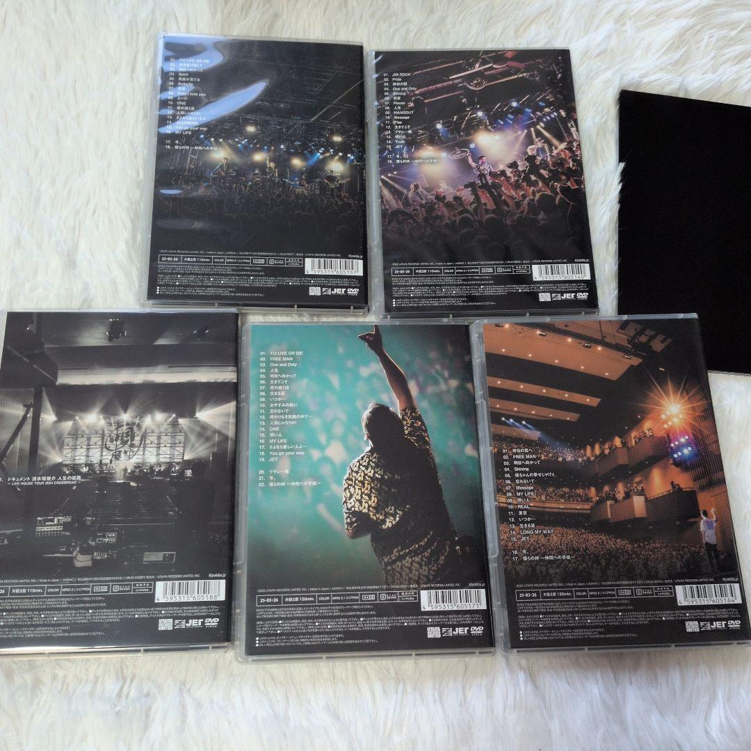 清木場俊介 2024 CROSSROAD　DVD BOX