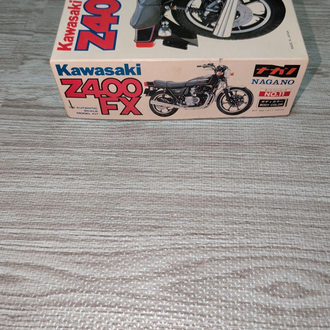 ナガノ Z400FX プラモデル