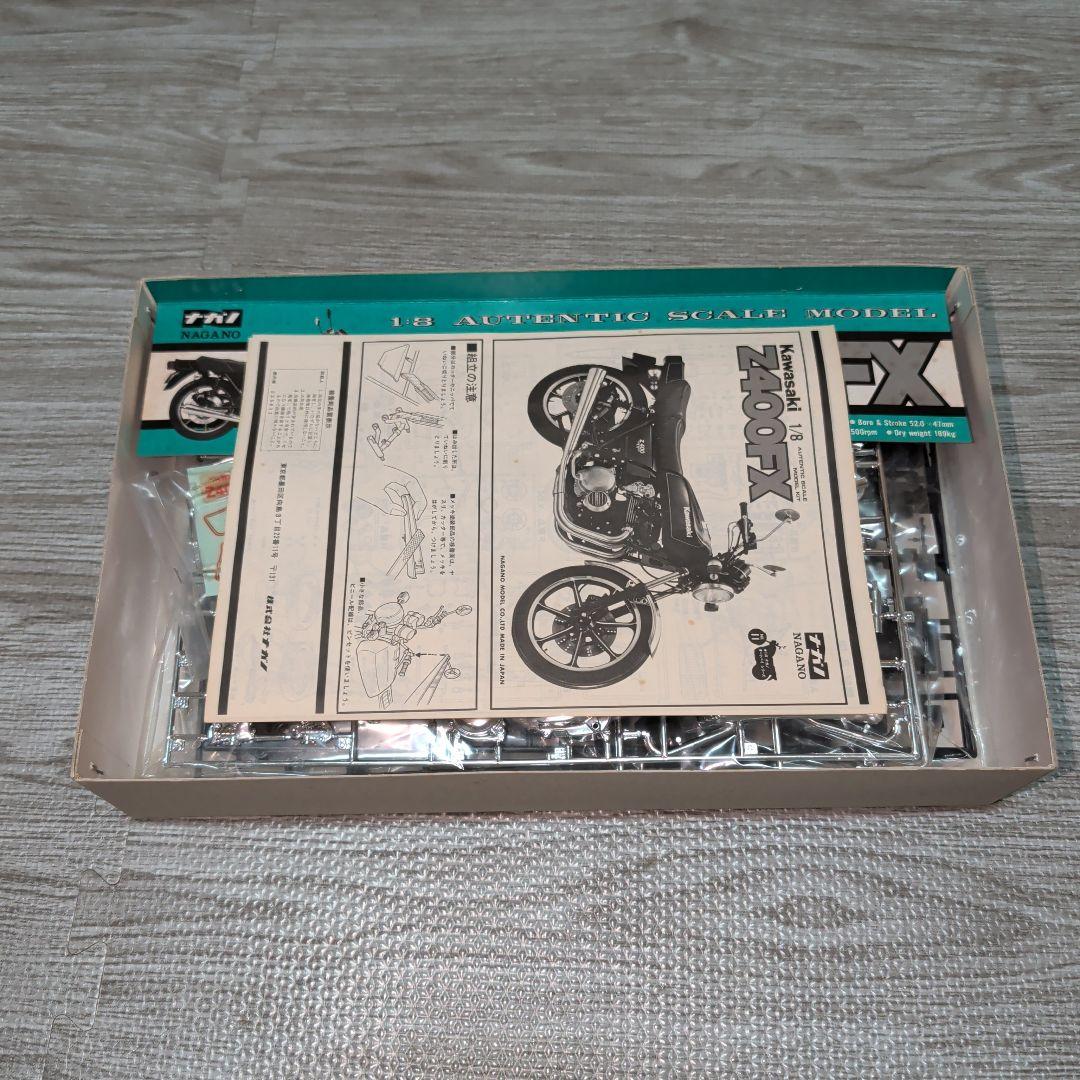 ナガノ Z400FX プラモデル