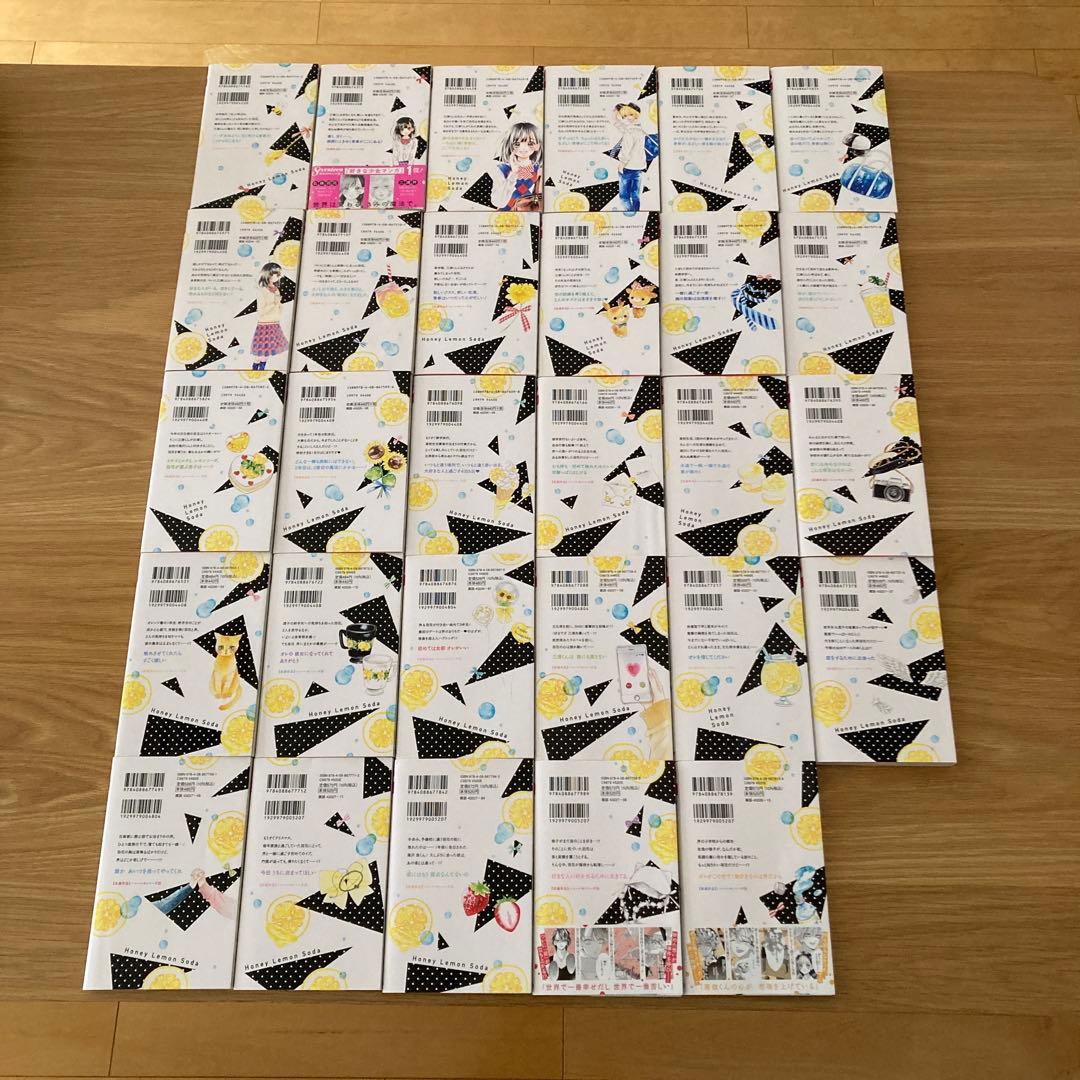 ハニーレモンソーダ 全巻