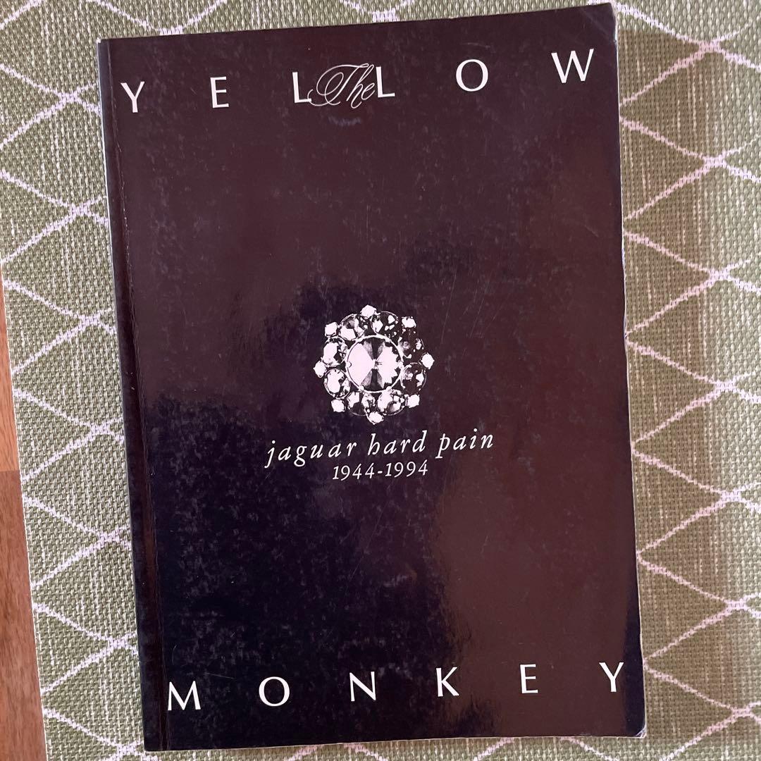 THE YELLOW MONKEY バンドスコア　8冊セット