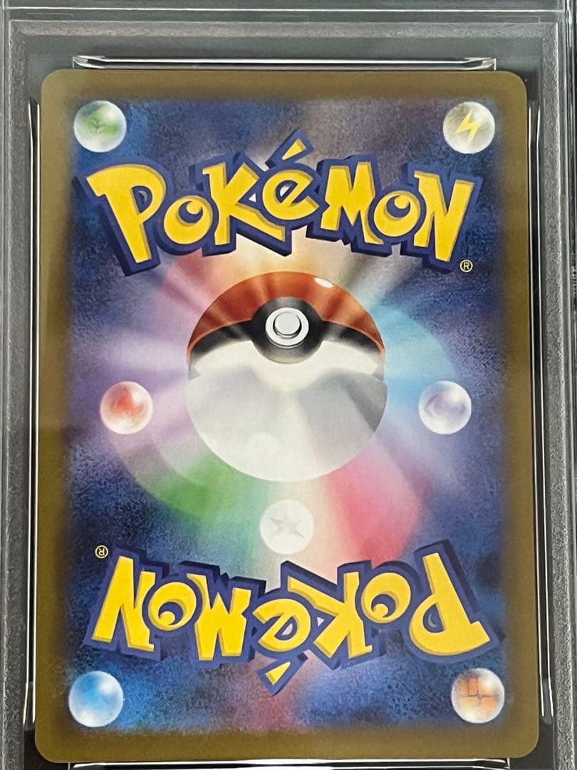 ポケモンカードメガリザードンX ex MUR 116/080 PSA 9
