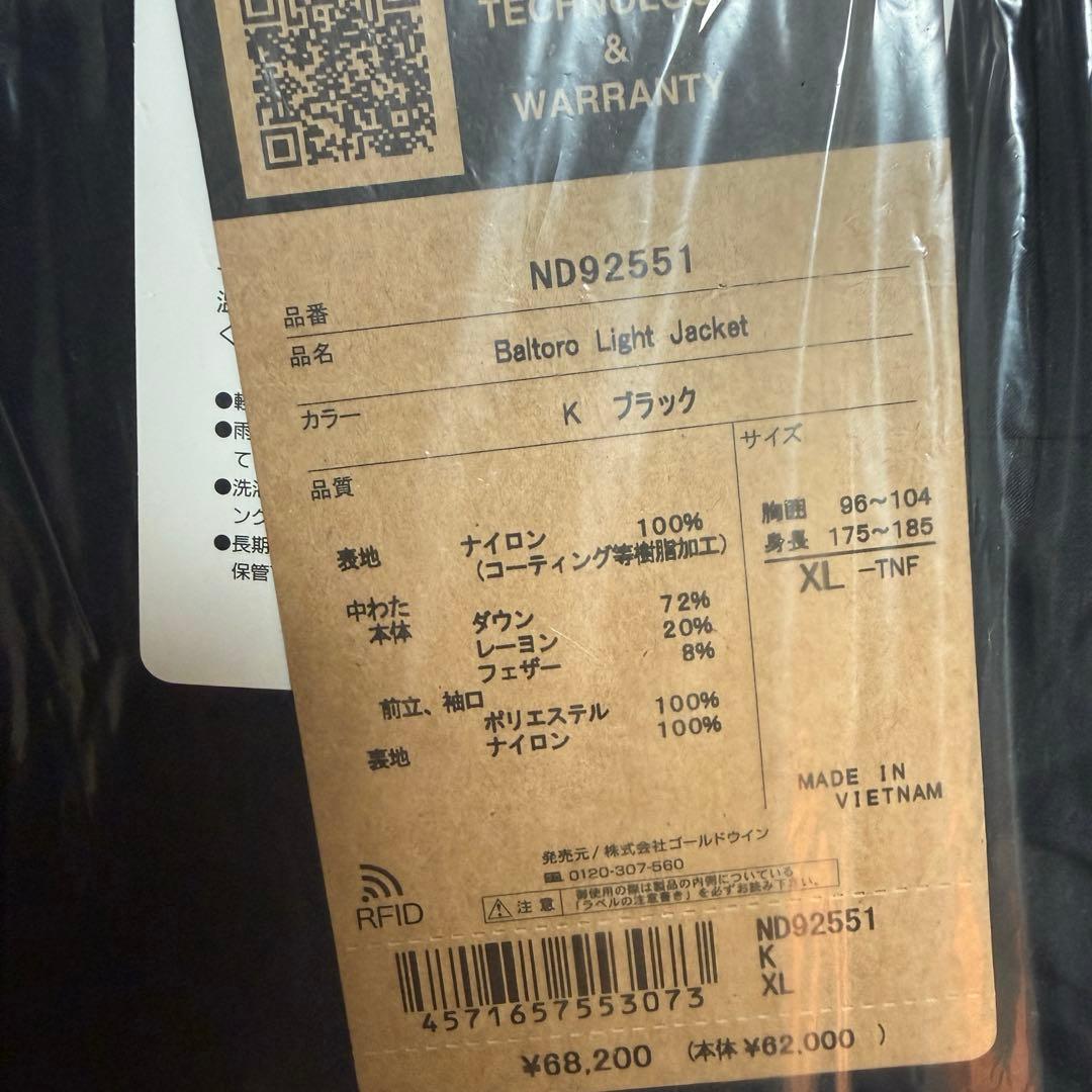 THE NORTH FACEダウンジャケットバルトロライトジャケットメンズ XL