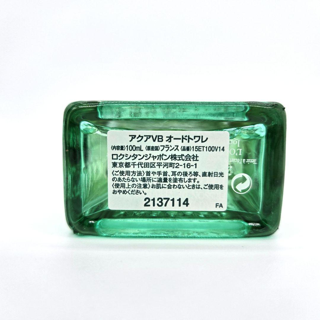 985 ロクシタン アクアヴァーベナ オードトワレ 香水　100ml