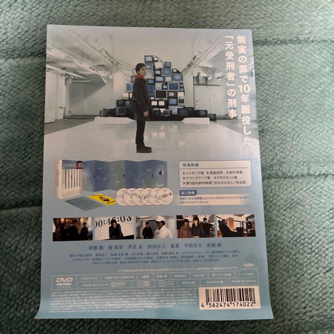 ツ*タ様 連続ドラマシリーズ スペシャリスト DVD-BOX〈6枚組〉