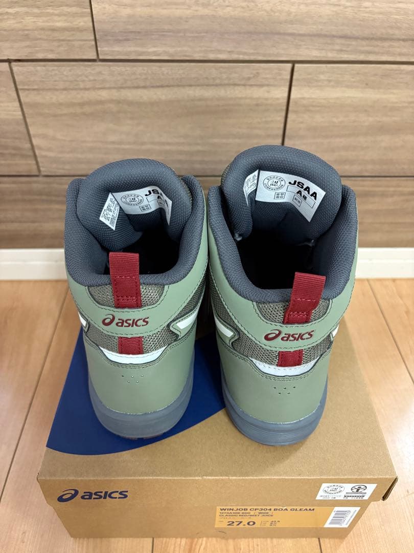 アシックス　安全靴　BoA 27cm