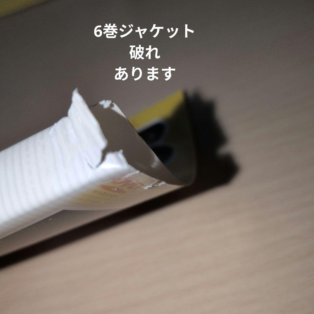 パパはニュースキャスター DVD 1~6全巻セット