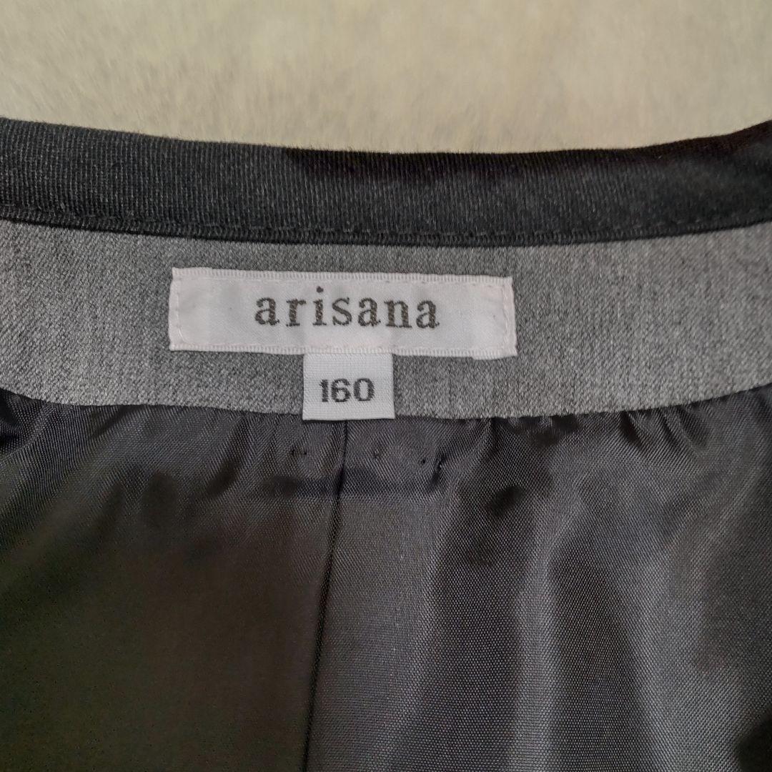 arisana/Emilia アリサナ フォーマル 160cm グレー5点 卒服