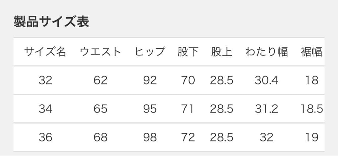 新品未使用タグ付き　Shinzone×NANGA センタープレステーパードパンツ