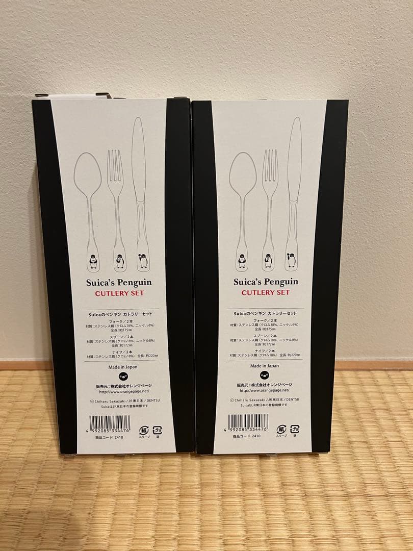 suicaのペンギン　カトラリー　スイカのペンギン