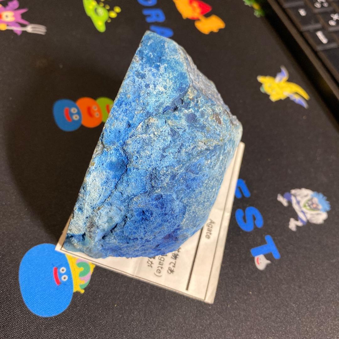 【一点物】ブルーアゲート 瑪瑙 ジオード 原石スライス｜深海ブルー 天然石