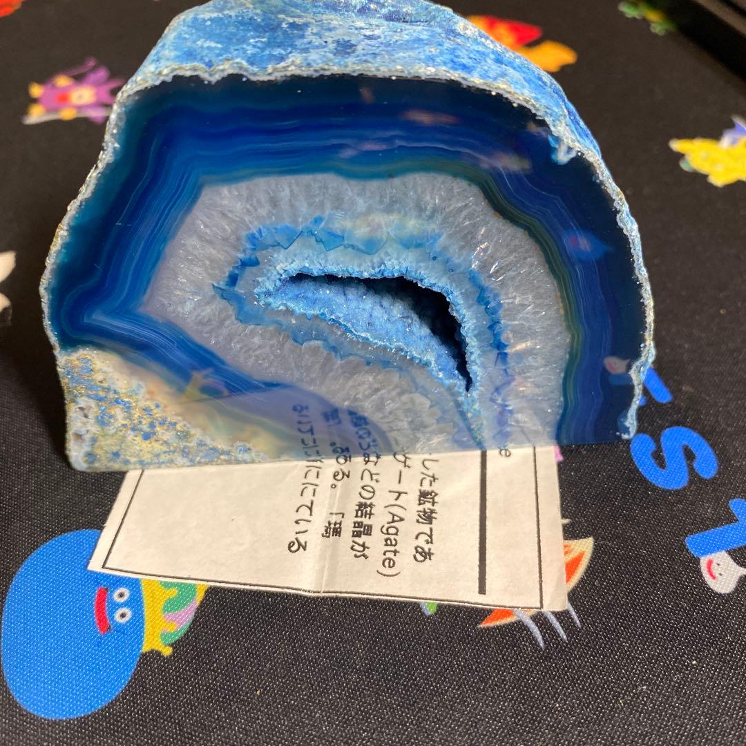 【一点物】ブルーアゲート 瑪瑙 ジオード 原石スライス｜深海ブルー 天然石