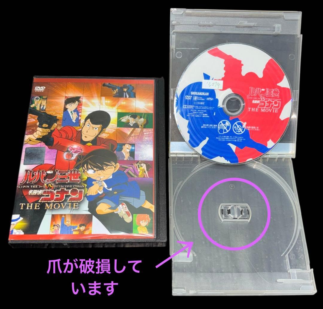 劇場版 名探偵コナン DVD 12枚