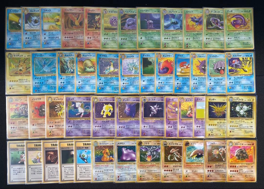 ポケモンカード旧裏 第1弾〜第4弾全257枚コンプリート　リザードン　かえん