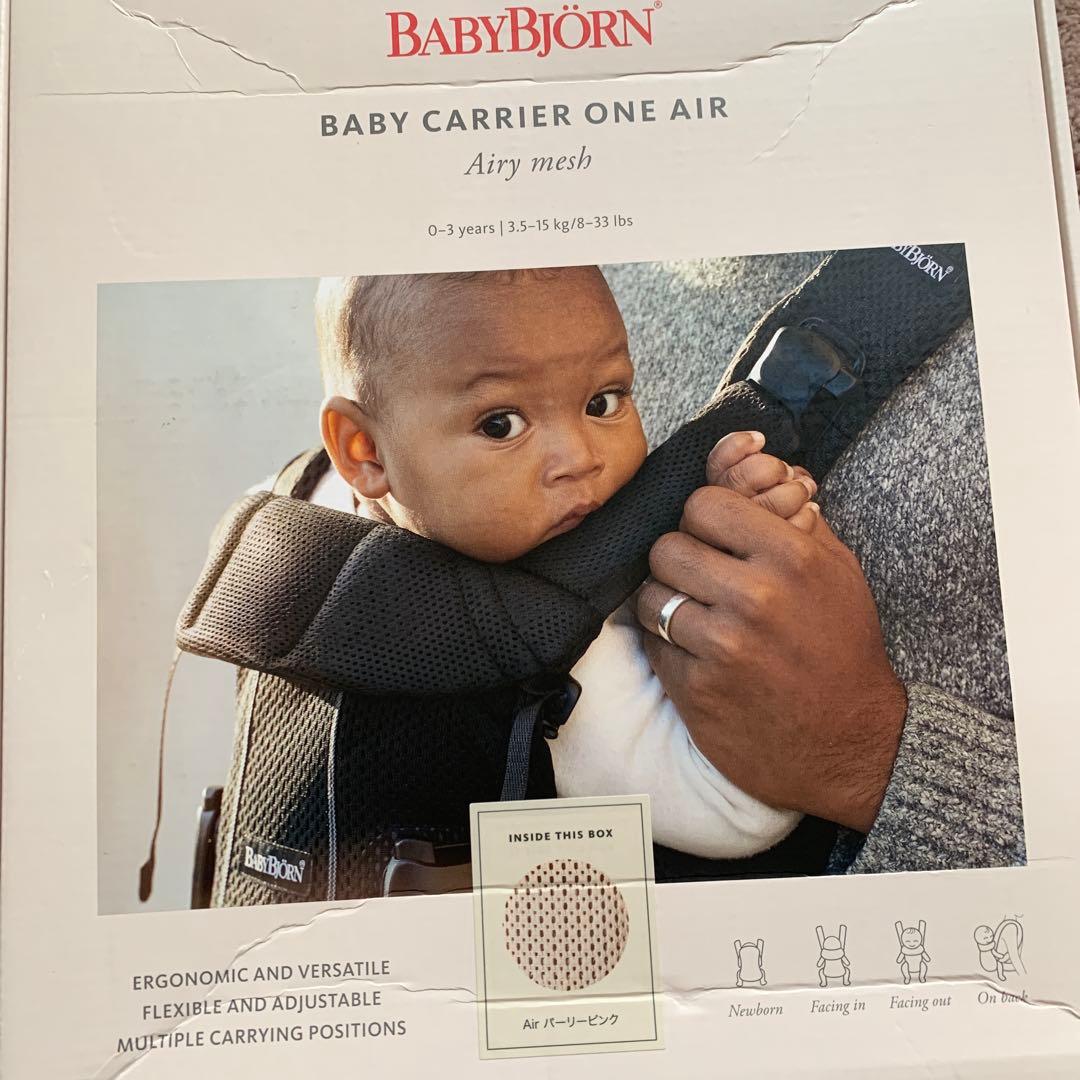 ベビー抱っこひも