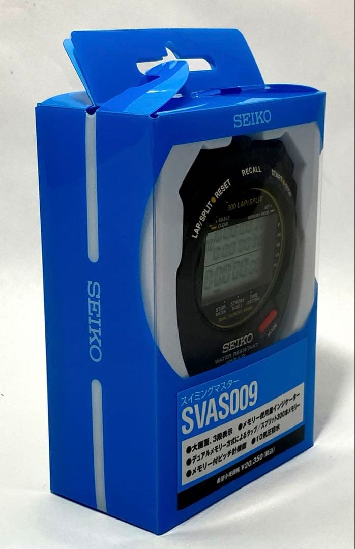 ⭐︎新品未開封⭐︎ セイコー ストップウォッチ SVAS009