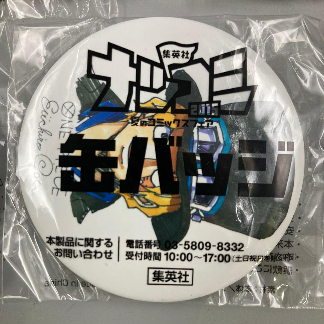 ナツコミ 2015 ワンピース 缶バッチ 103種 コンプリート