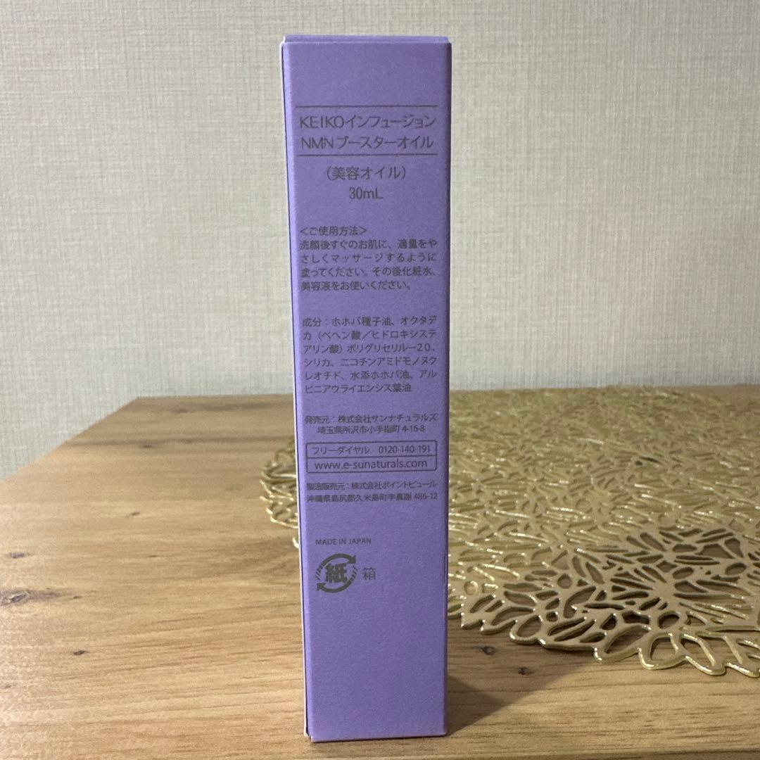 サンナチュラルズ　4点セット