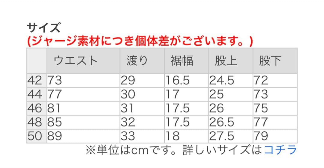 giabsarchivio別注MASACCIO