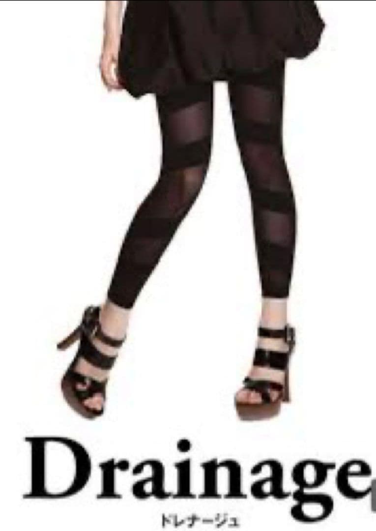 新品未使用　グラントイーワンズ　ドレナージュスパッツⅡ　ブラック　64