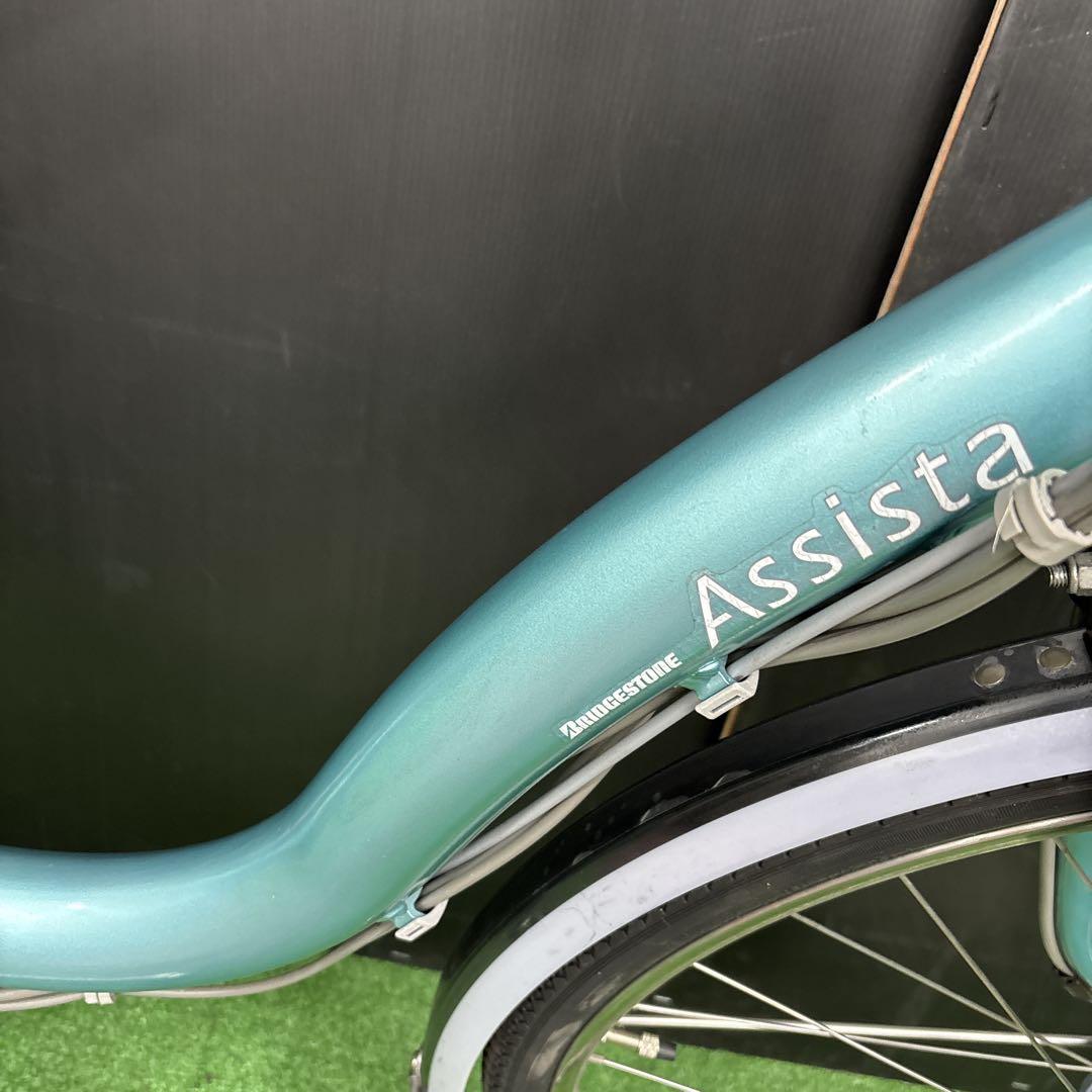 電動自転車 BS Assista Li-ion 85