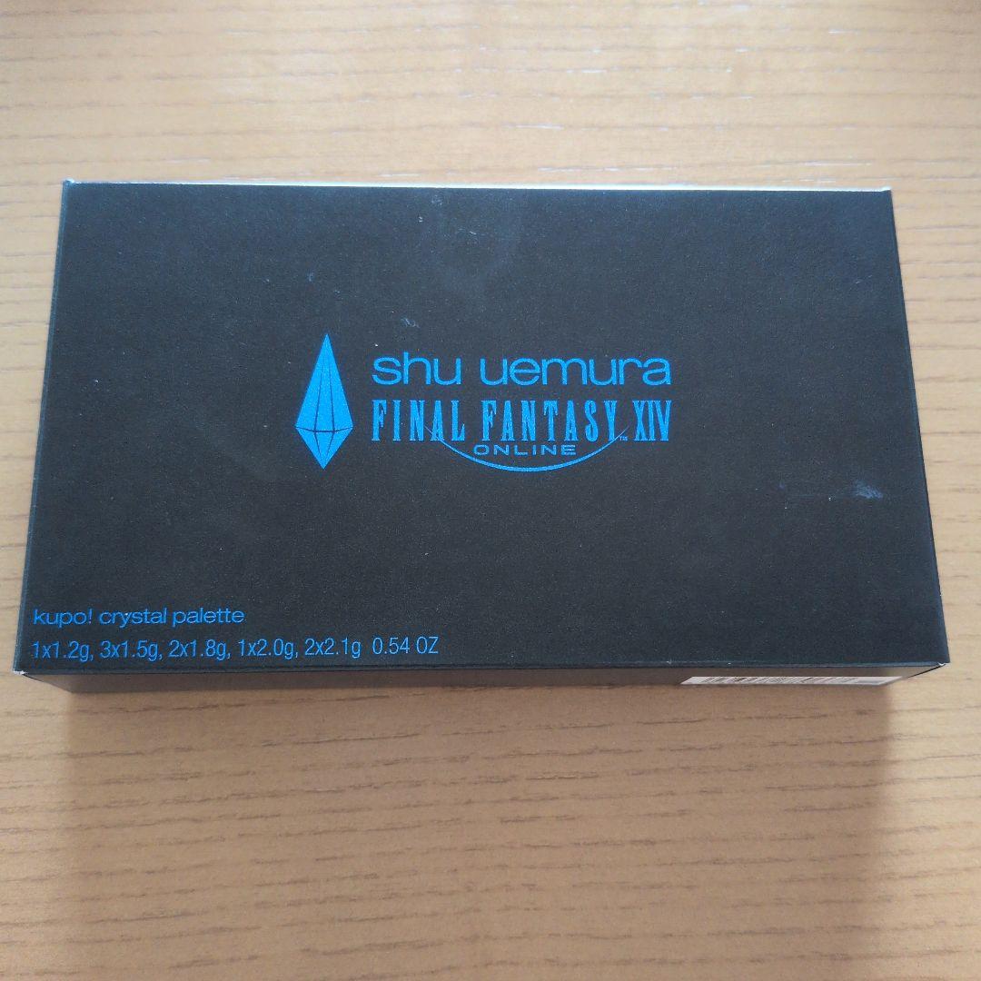 shu uemura FINAL FANTASY XIV アイシャドウパレット