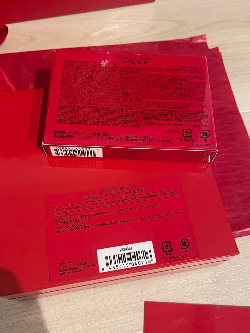 新品Christian Louboutin ラパレット　アイシャドウ・ケース