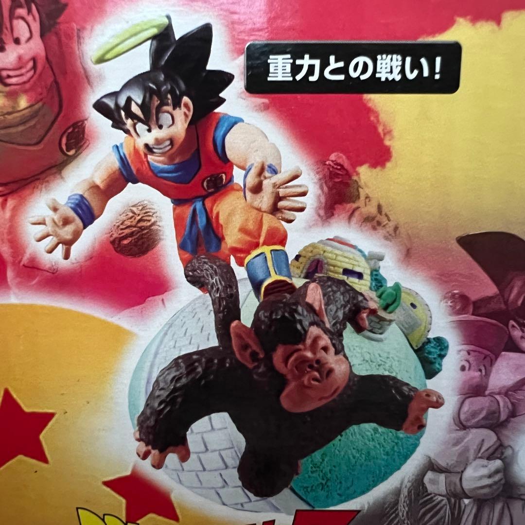 ■ 激レア ドラゴンボールZ ドラゴンボールカプセル・ネオ 帰ってきたサイヤ人編