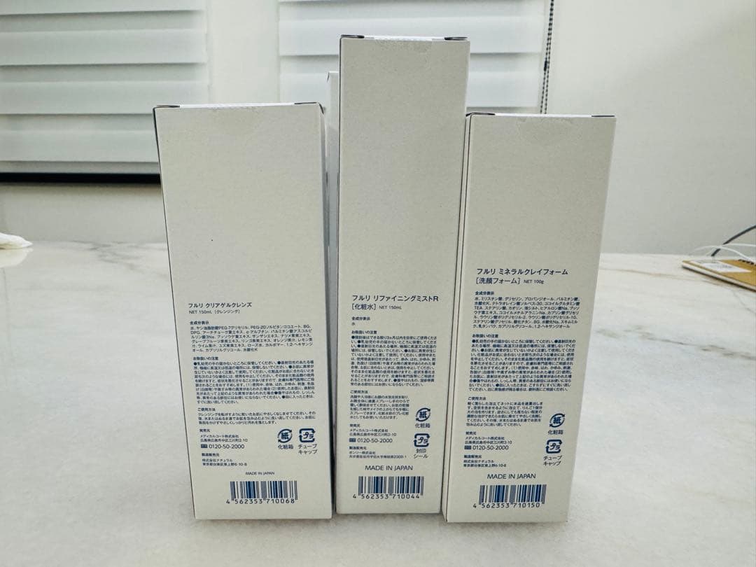 フルリ　ミネラルクレイフォーム リファイニングミスト クリアゲルクレンズ　6本
