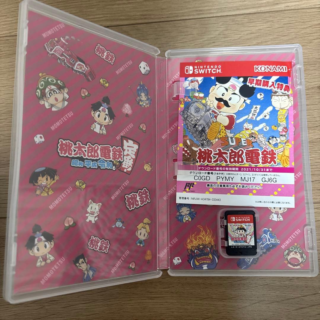 ユ*ウ様 Nintendo Switch ソフト　任天堂スイッチ　7点売りセット