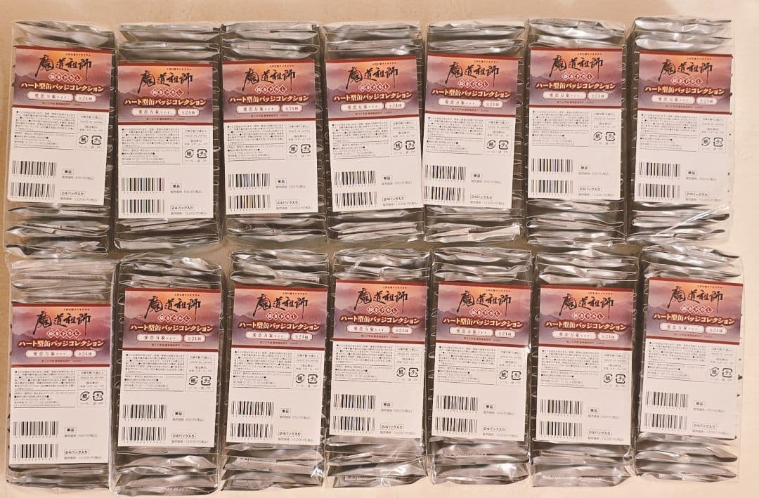 【新品未使用】AGF 2025 限定 魔道祖師 ハート缶バッジ フルコンプ