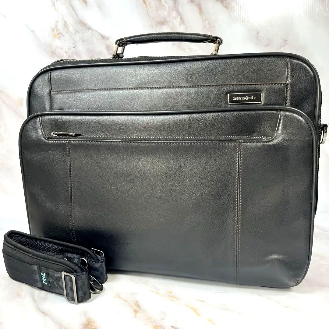 Samsonite サムソナイト ビジネスバッグ ブラック レザー 2way