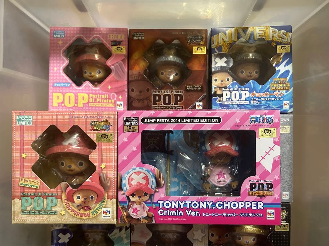 POP トニートニー・チョッパー セット