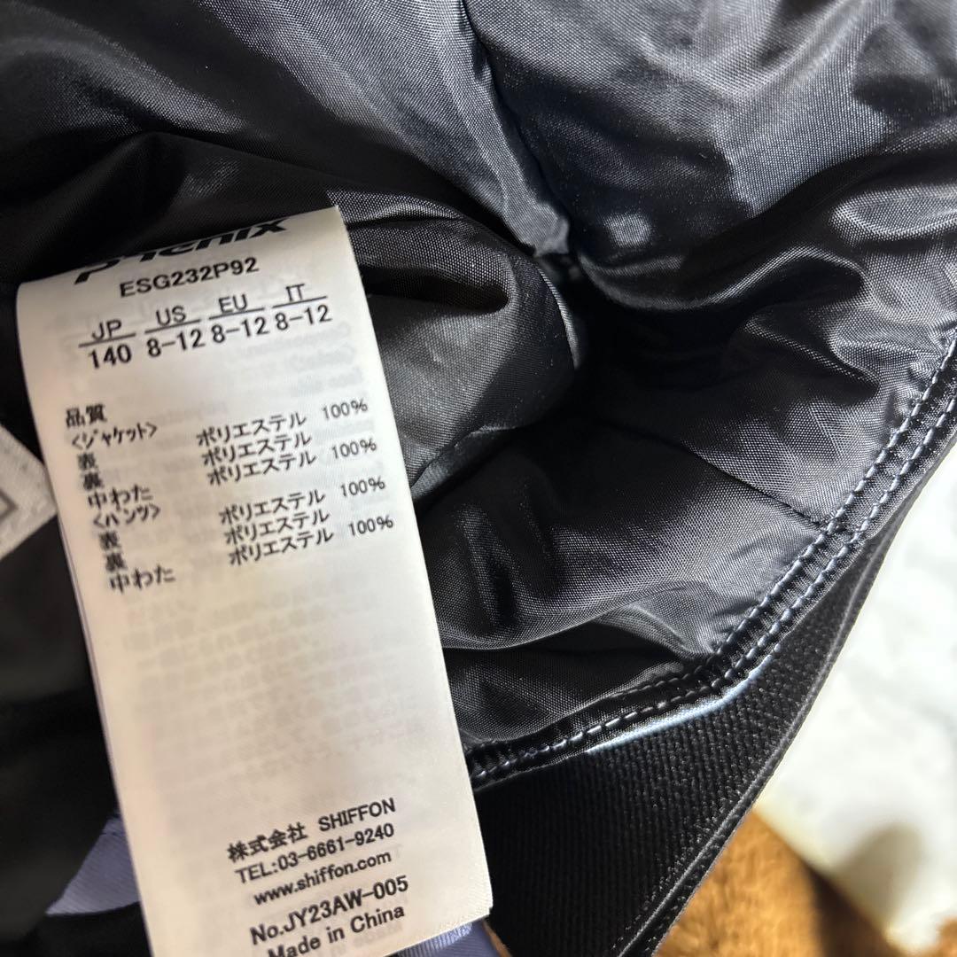 phenix(フェニックス)キッズ/スキーウェア/ツーピース/上下セット