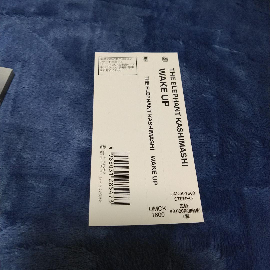 WAKE UP エレファントカシマシ デラックス盤CD+DVD