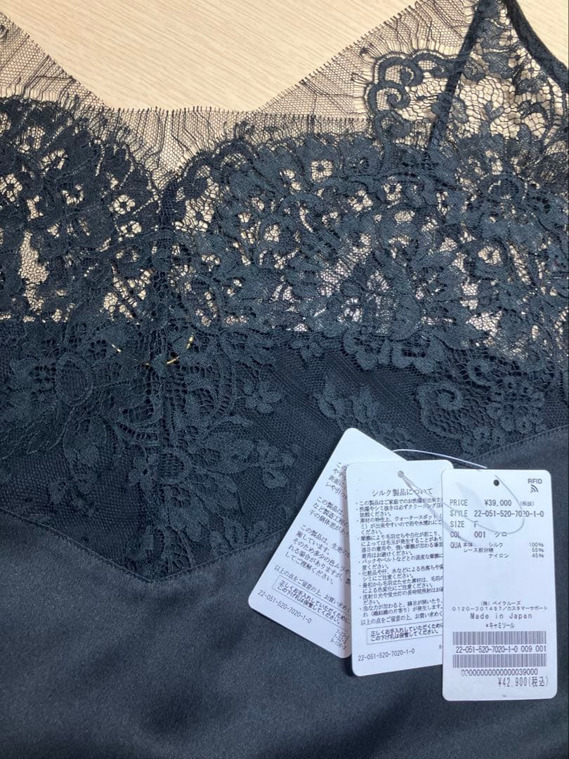 トップス MUSE de Deuxieme Classe Camisole