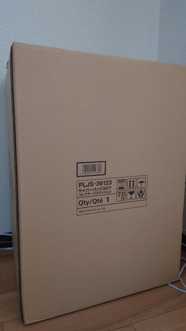 サイバーパンク2077 コレクターズ Edition