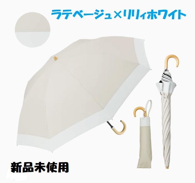 2WAY折　cokage+　ウォーターフロント コカゲプラス ５５㎝