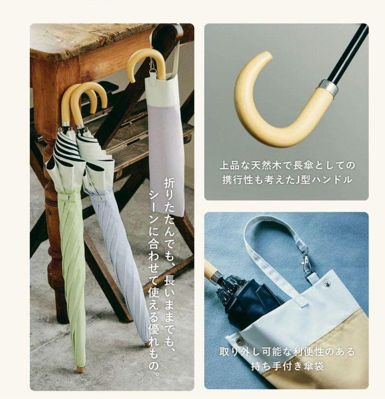 2WAY折　cokage+　ウォーターフロント コカゲプラス ５５㎝