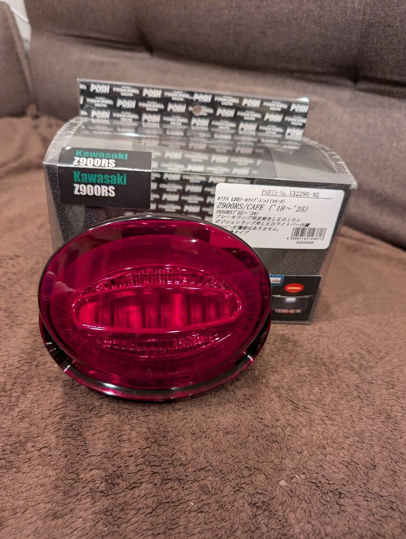 Z900RS ポッシュフェイス　Z900RS ダークレッド　アワビテール