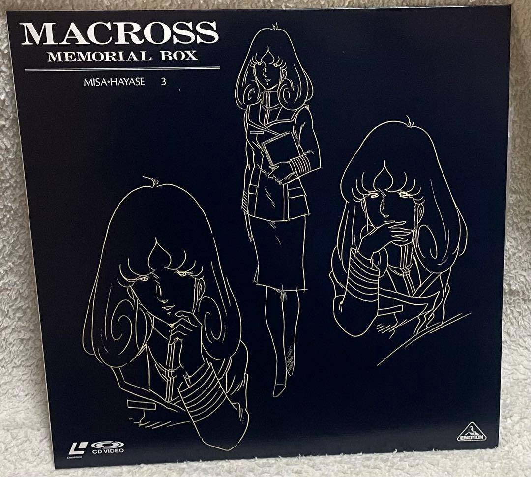 超時空要塞マクロス メモリアルBOX LD-BOX 11枚組 レーザーディスク