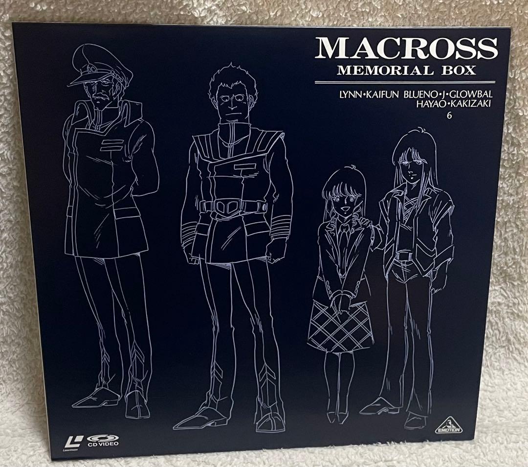 超時空要塞マクロス メモリアルBOX LD-BOX 11枚組 レーザーディスク