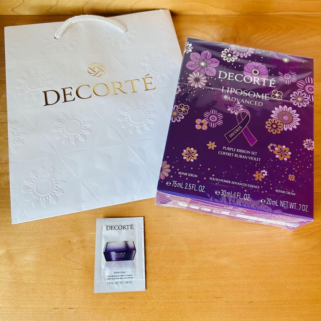 コスメデコルテパープルリボン2025数量限定リポソーム アドバンストリペアセラム