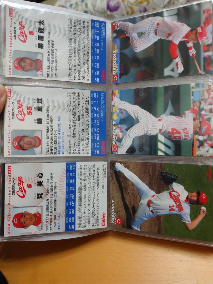 プロ野球チップス 広島東洋カープ選手+スターカード 各球団のスターカードセット